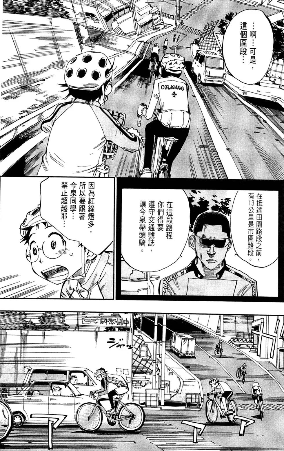 第03卷19