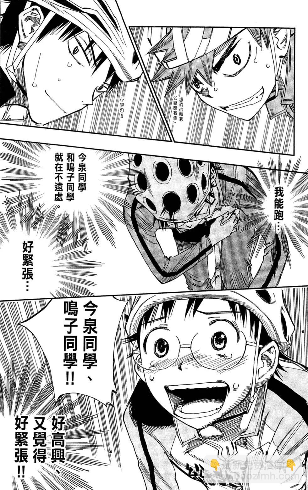 第03卷191