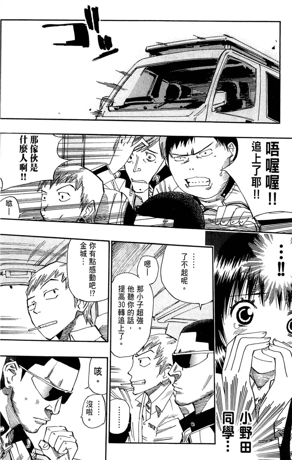 第03卷195