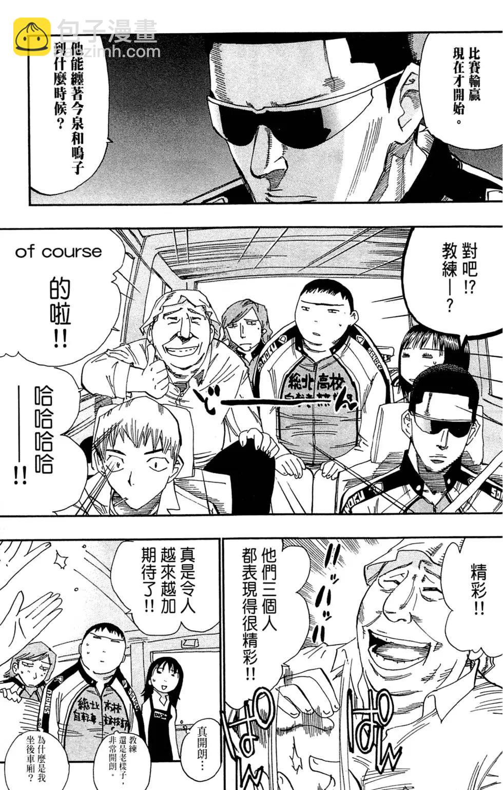 第03卷196