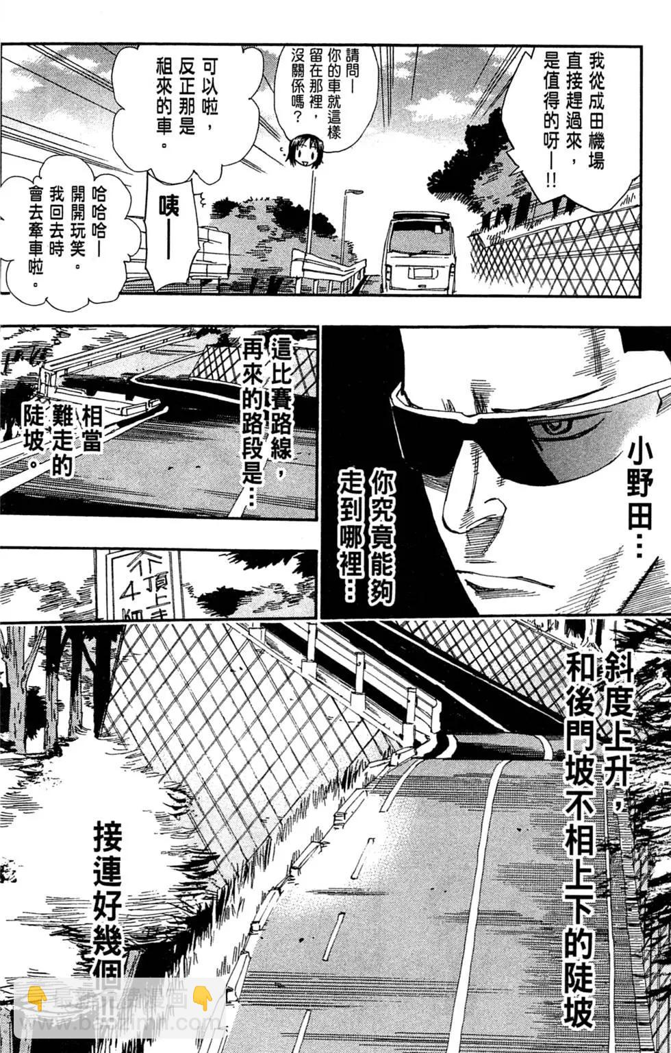 第03卷197