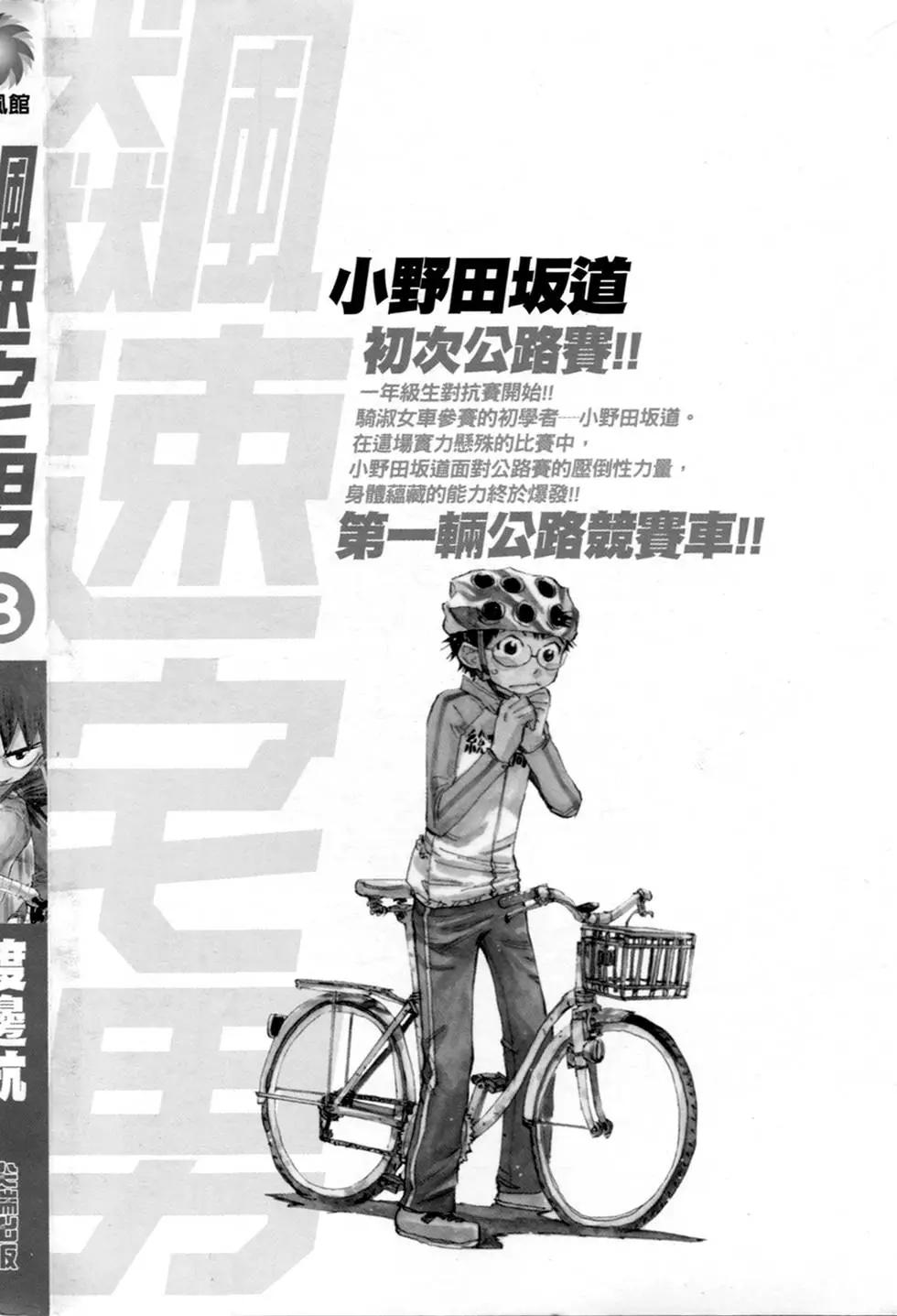 第03卷2
