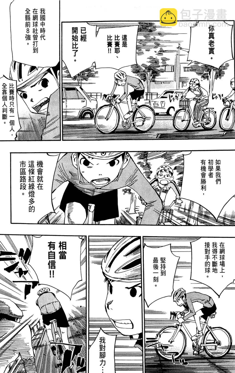 第03卷20