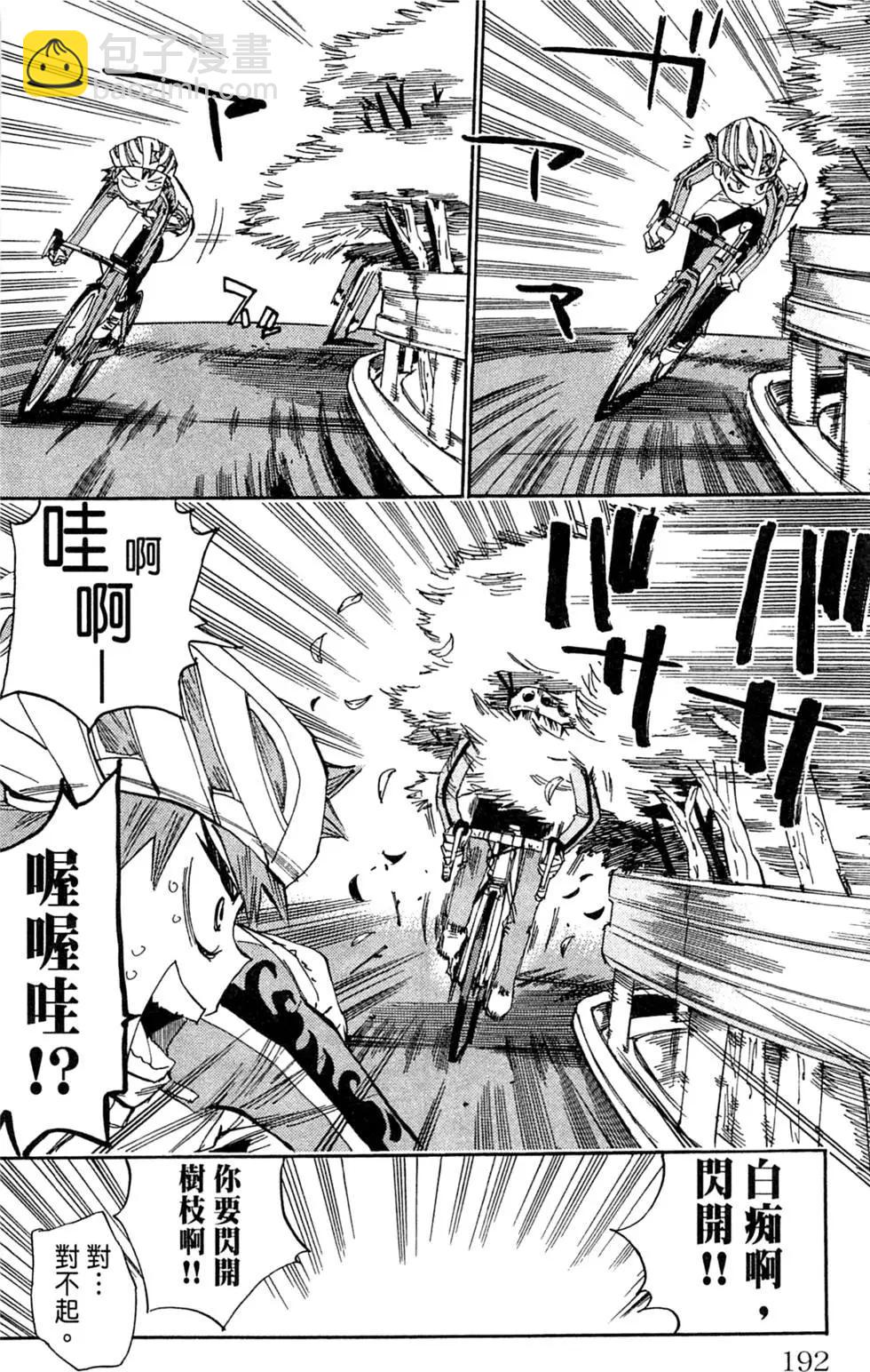 第03卷205