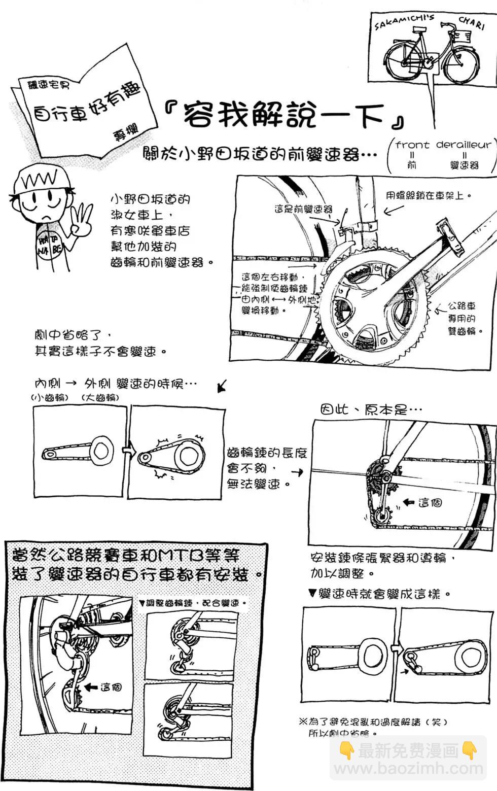 第03卷214