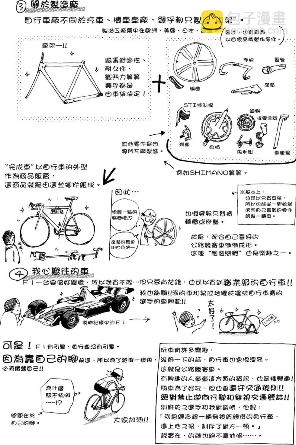 第03卷216
