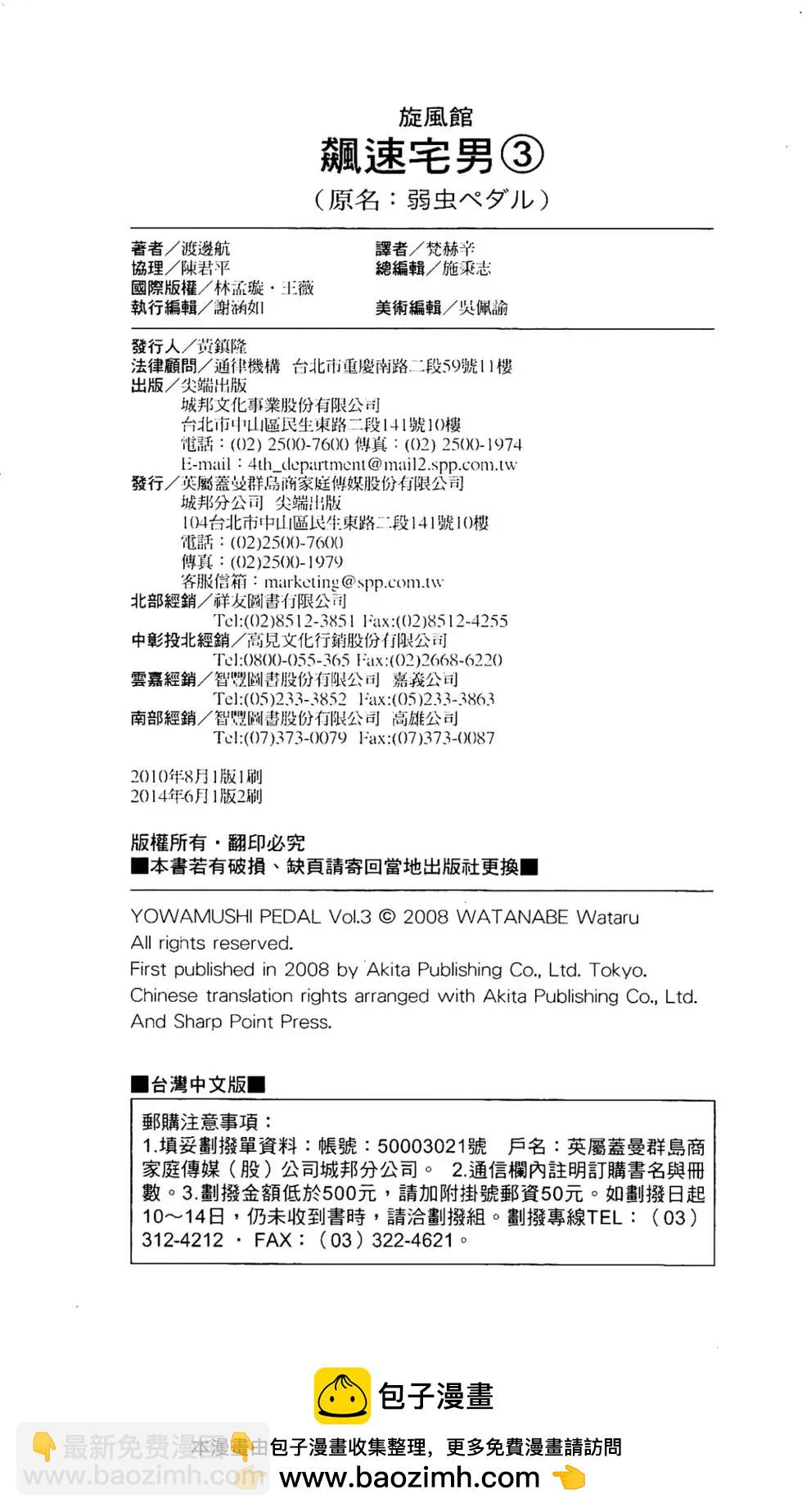 第03卷217