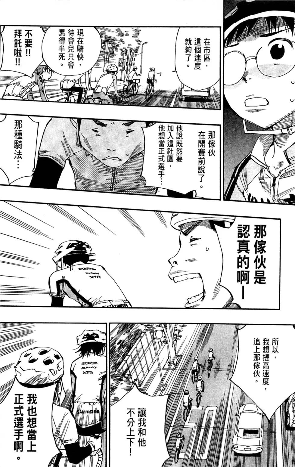 第03卷23