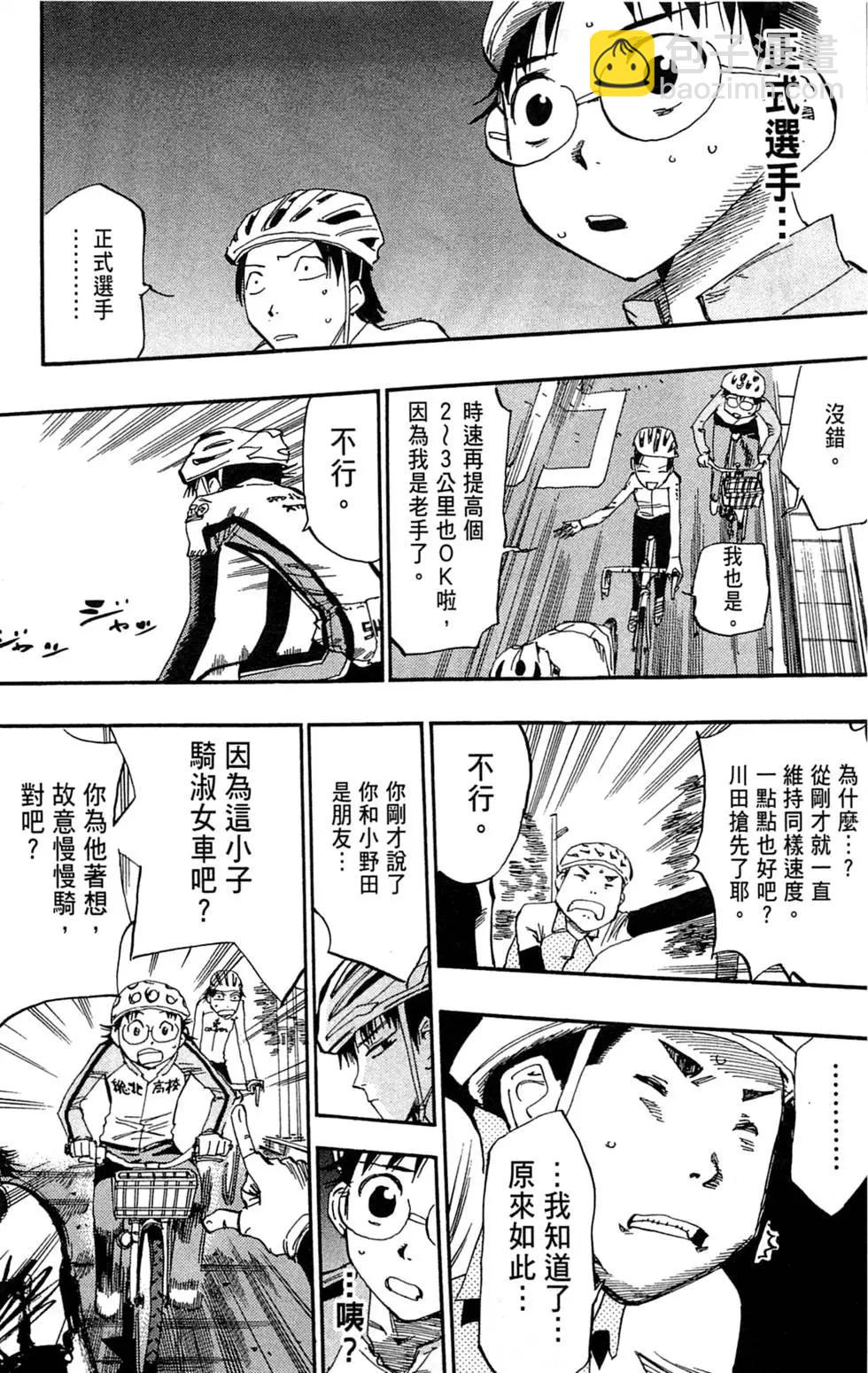 第03卷24