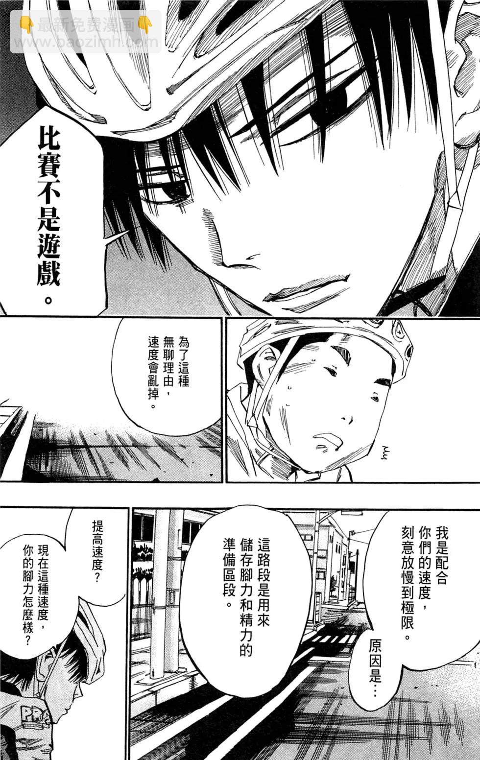 第03卷25
