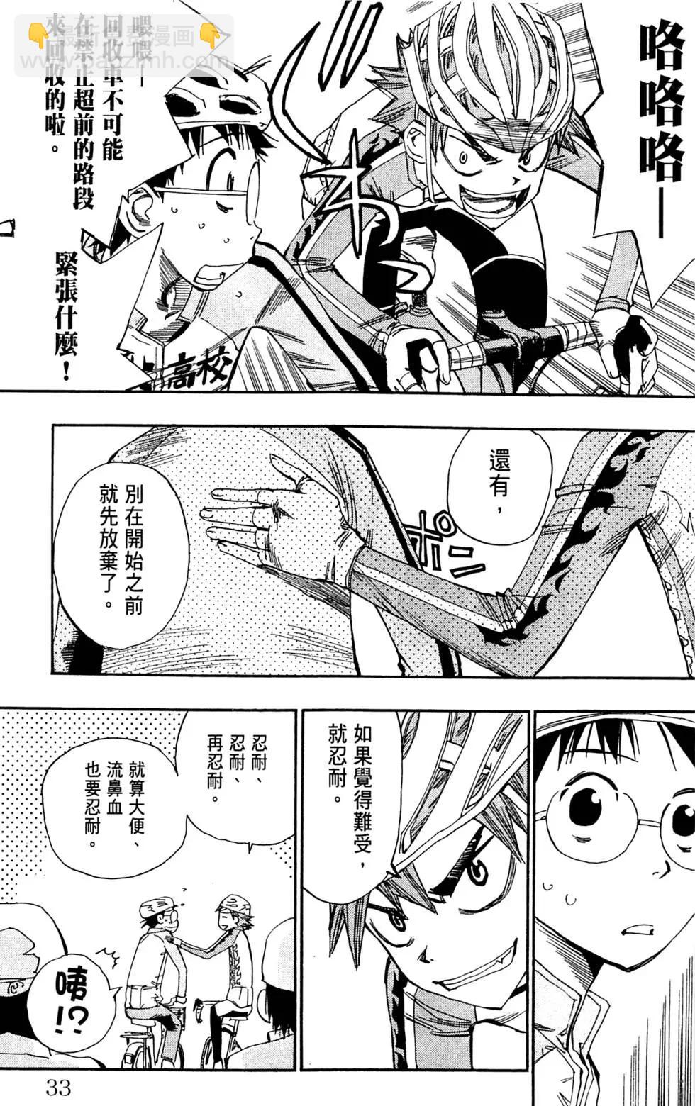 第03卷34