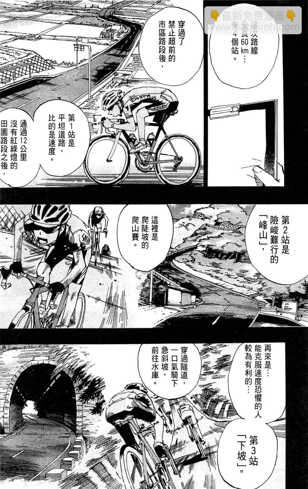 第03卷37