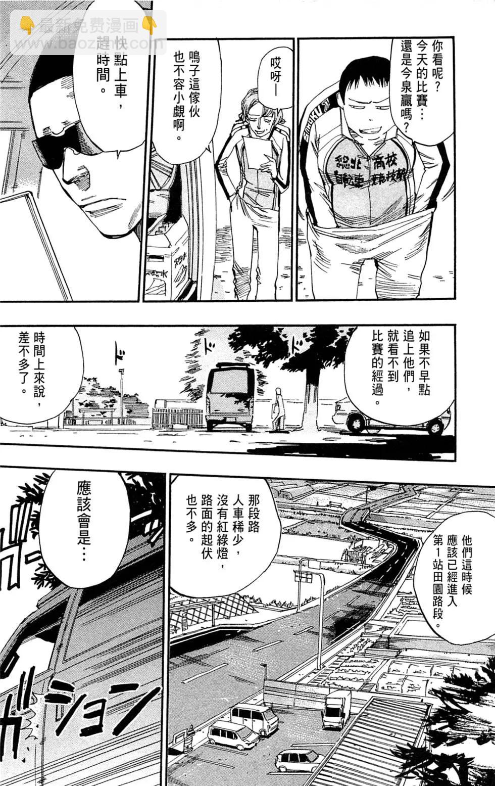 第03卷39