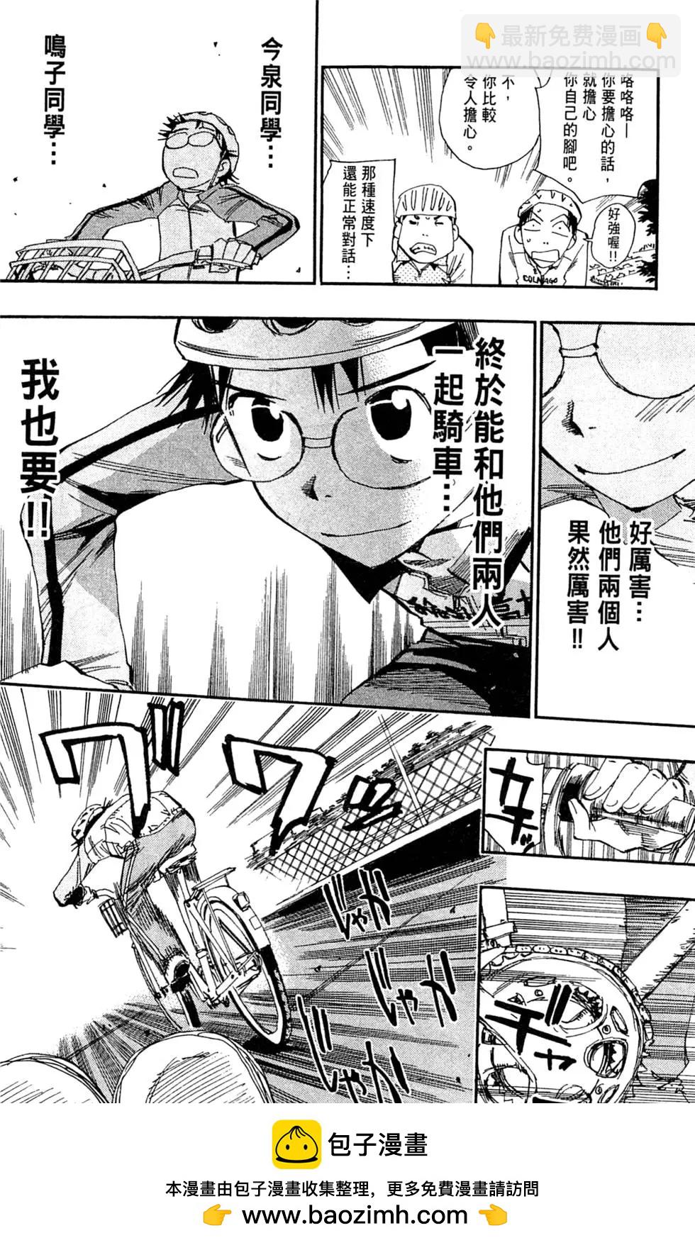 第03卷53