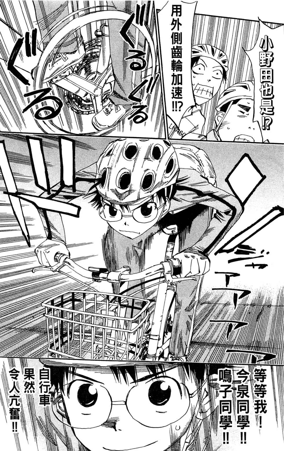第03卷54