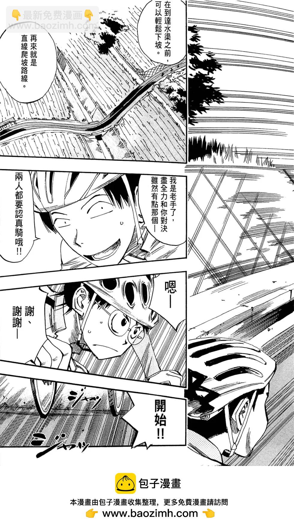 第03卷60