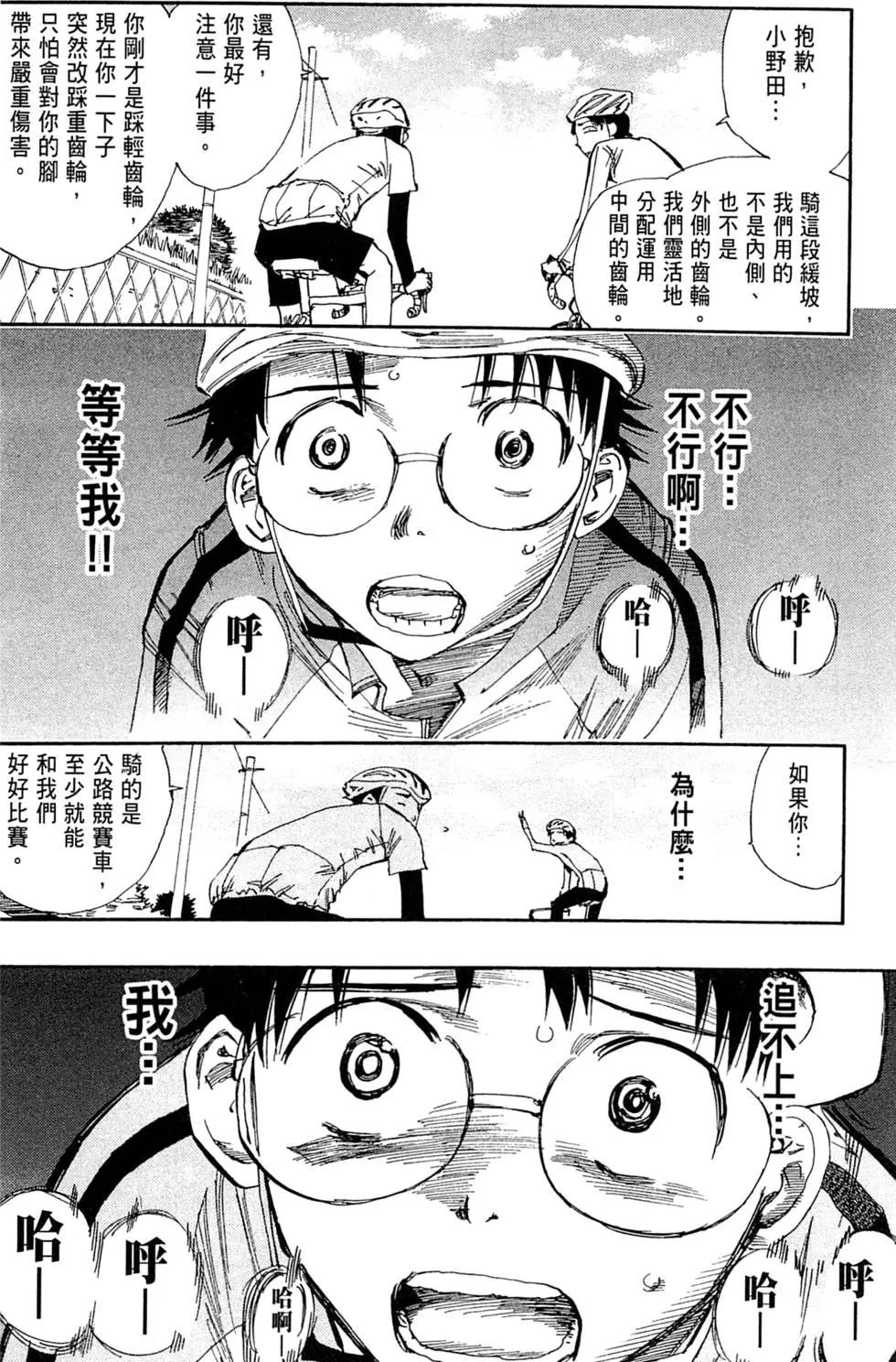 第03卷67