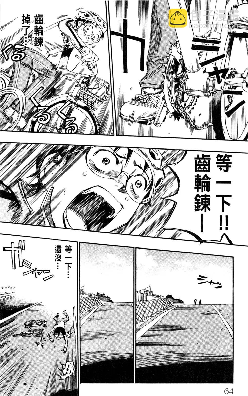 第03卷69