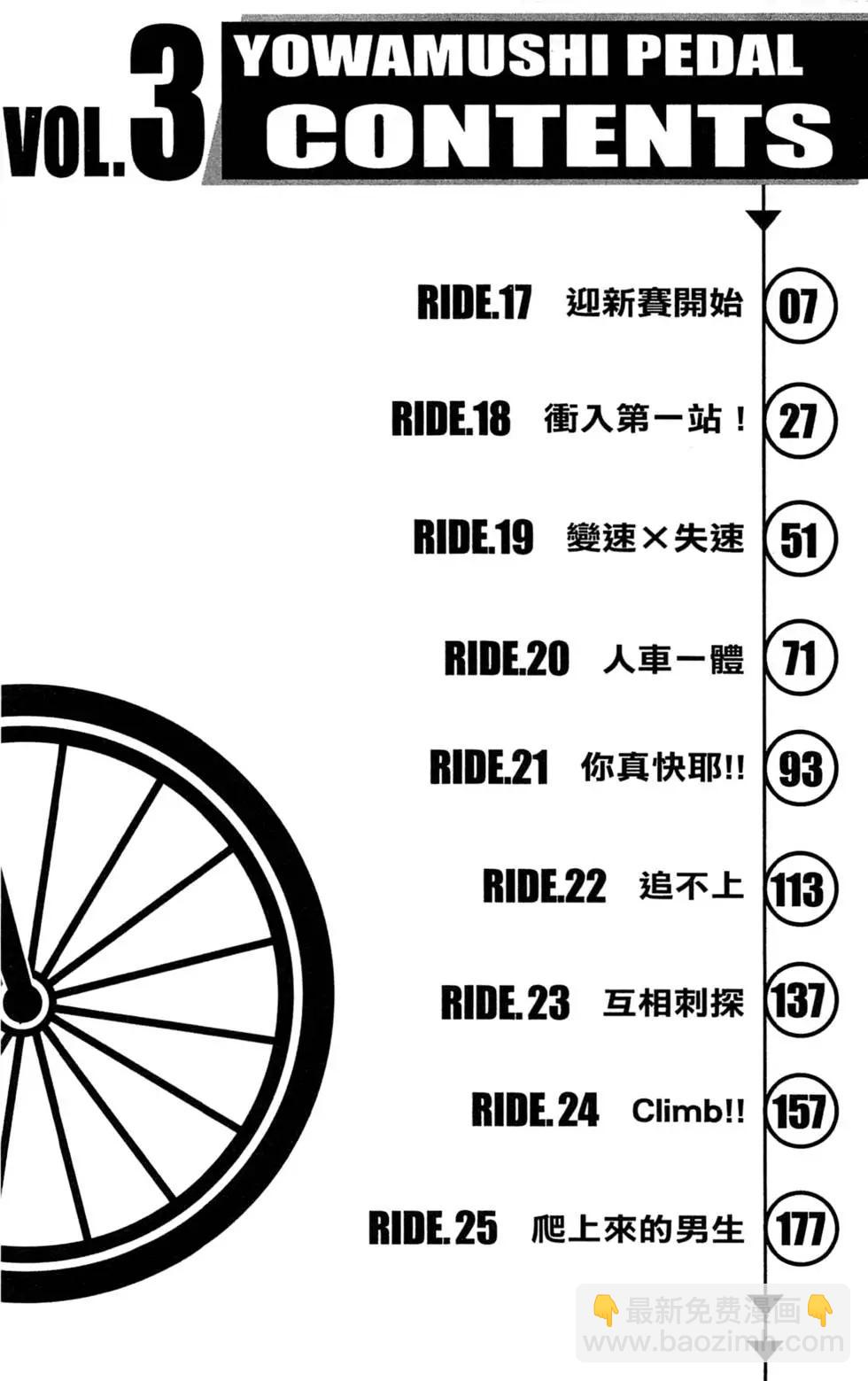第03卷7