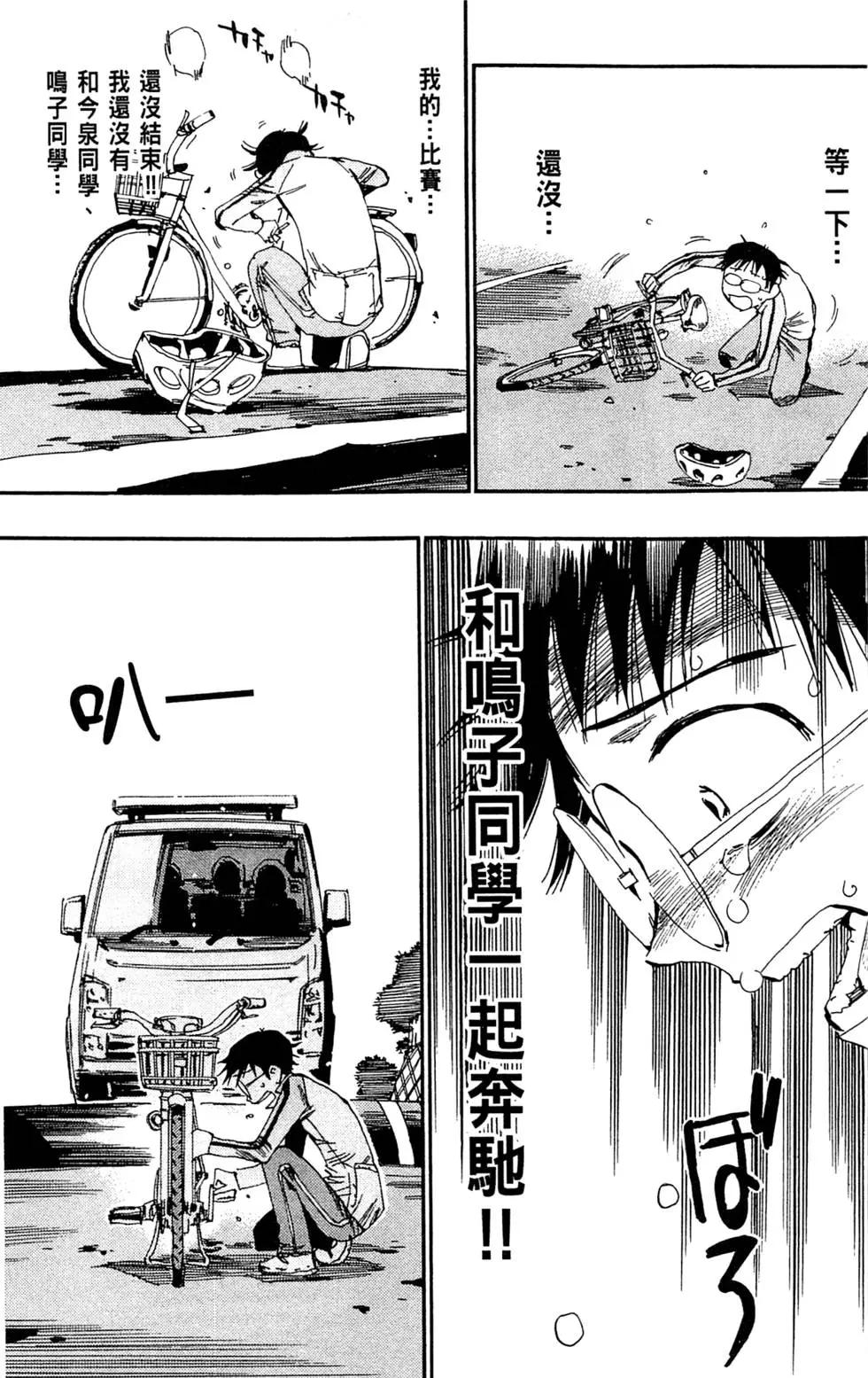 第03卷70