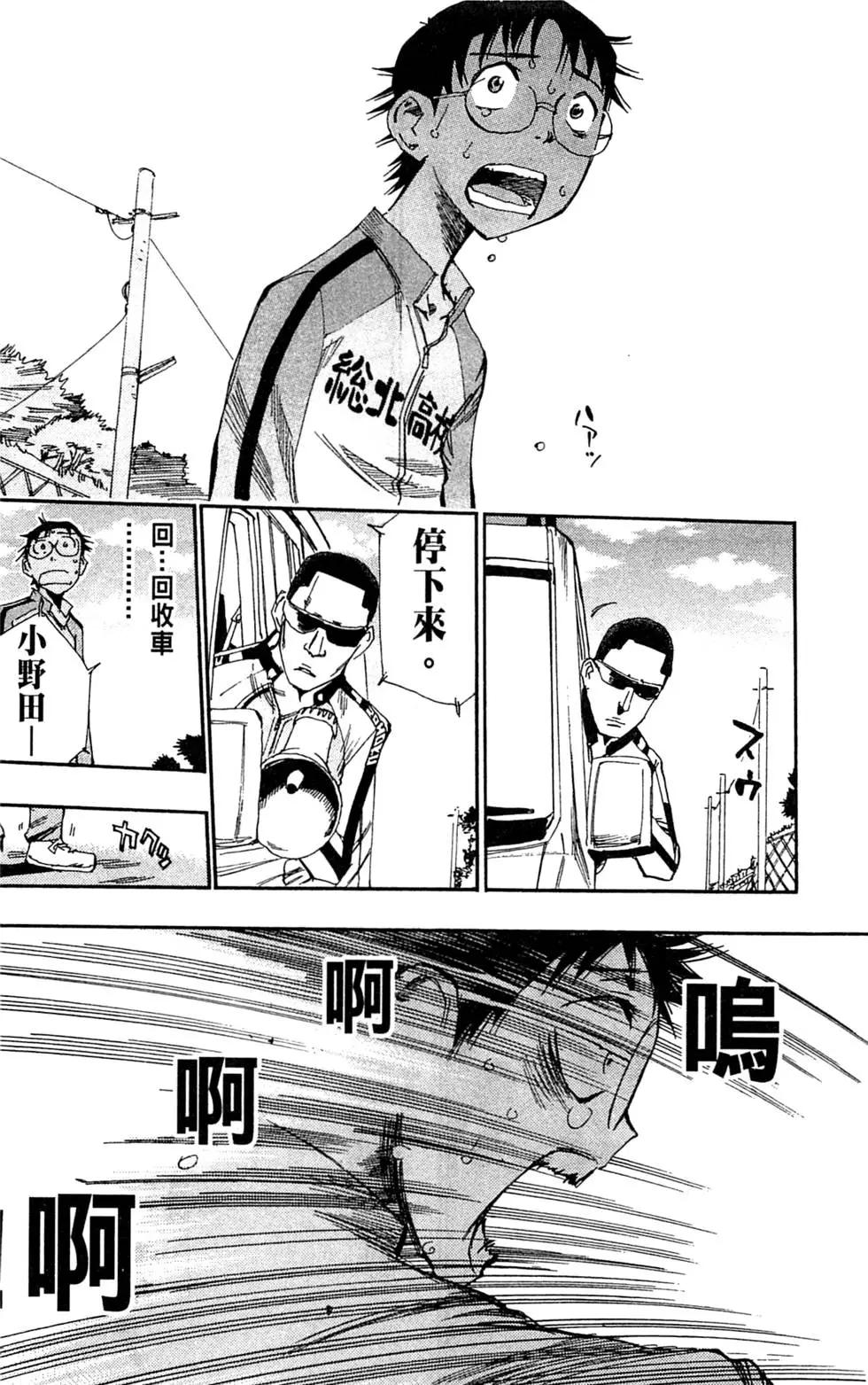 第03卷71
