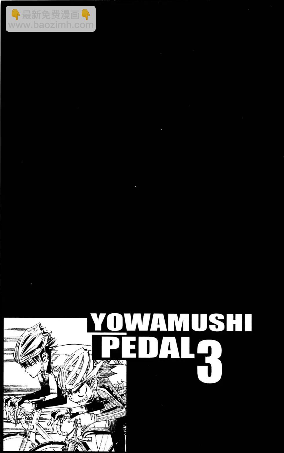 第03卷77