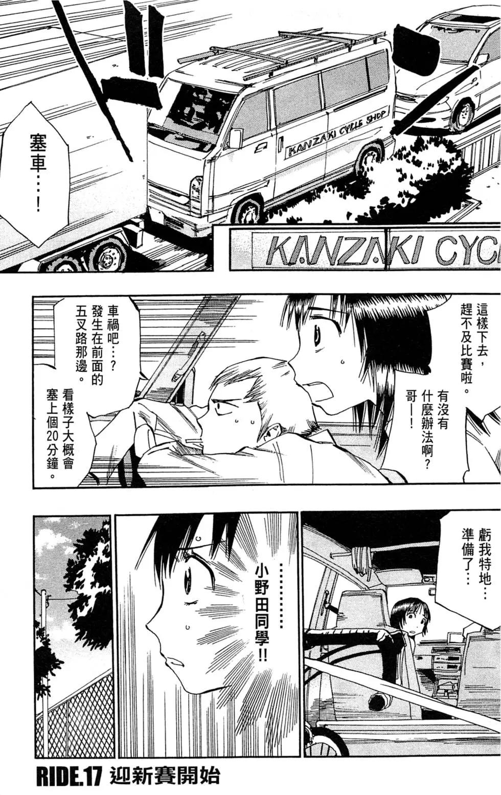 第03卷8