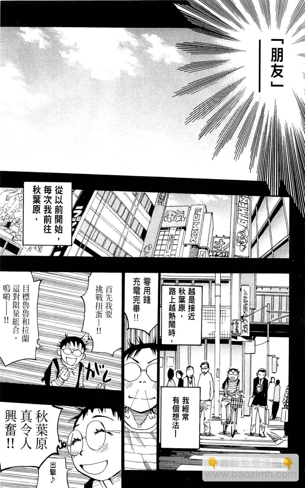 第03卷81
