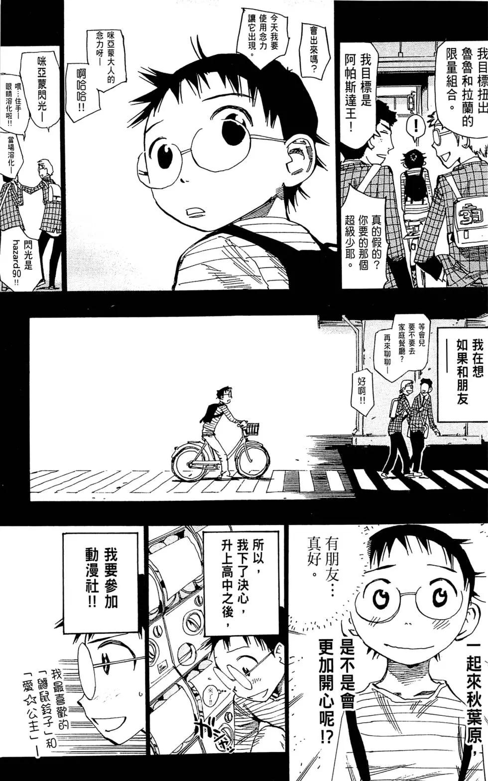 第03卷82