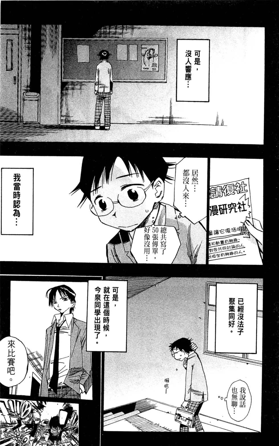 第03卷83