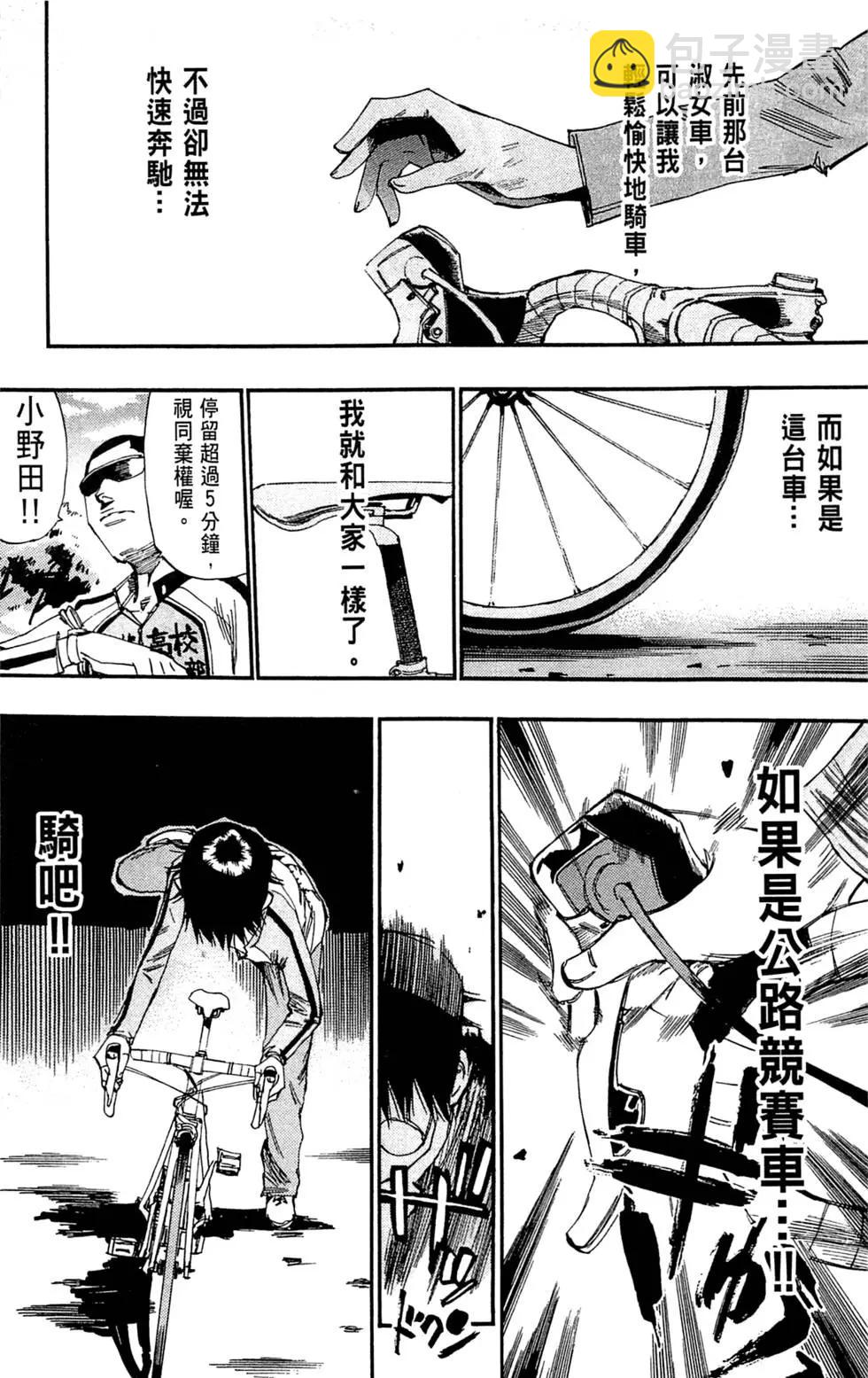 第03卷86