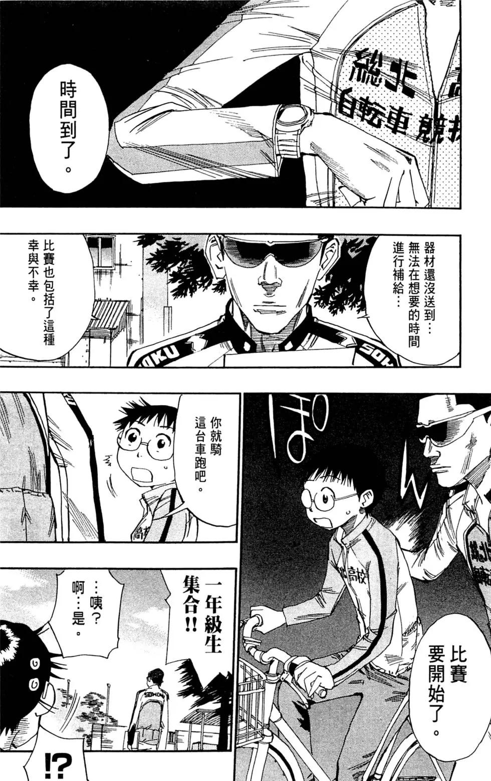 第03卷9