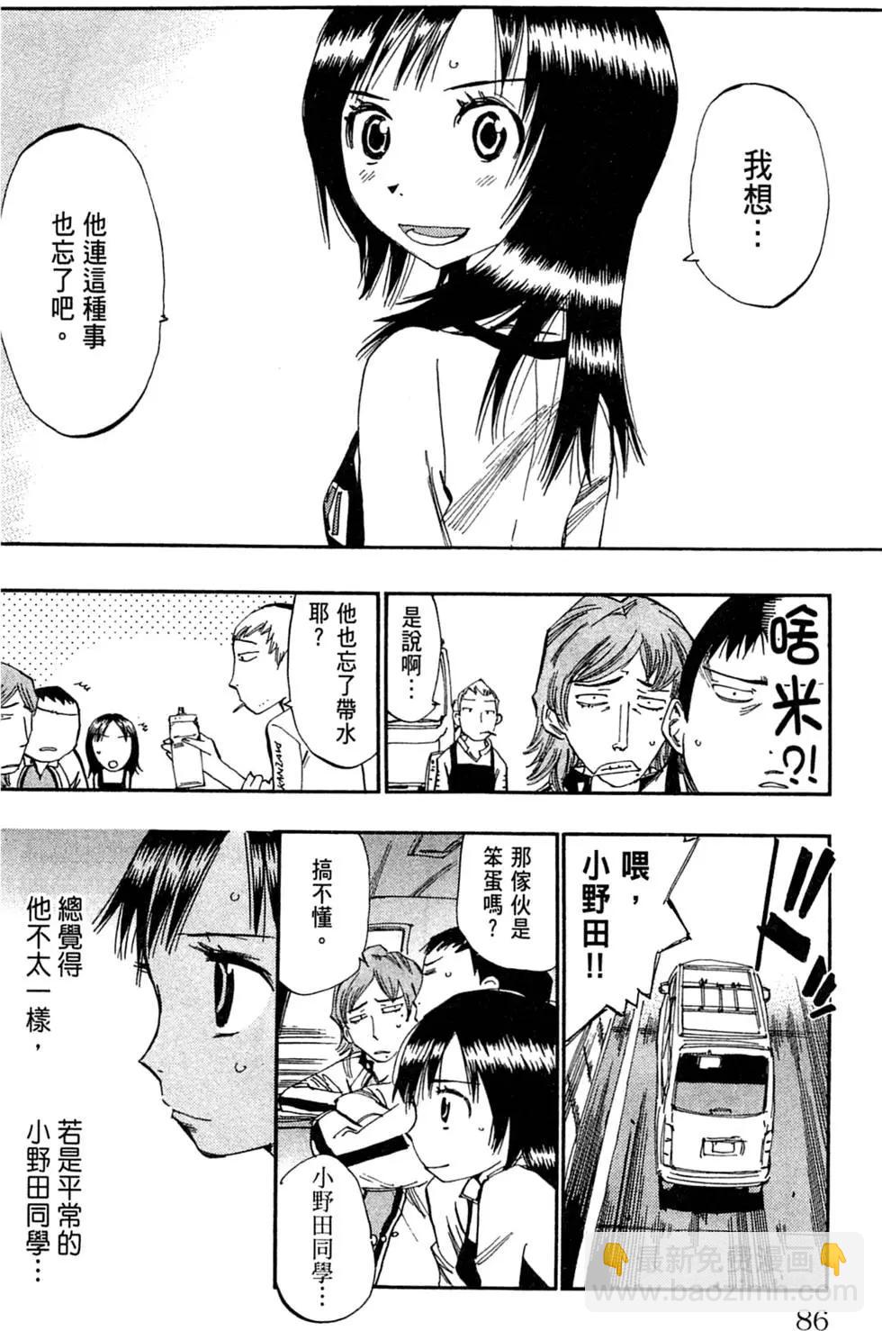 第03卷91