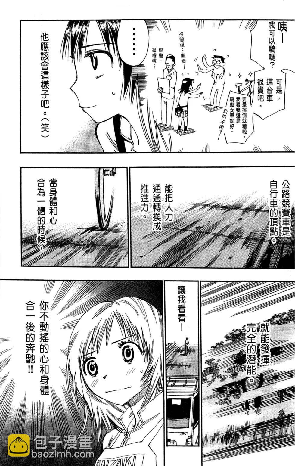第03卷92