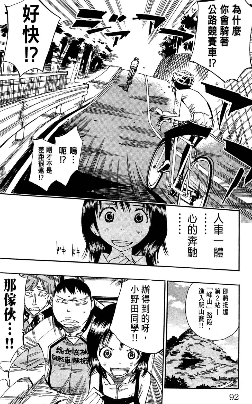 第03卷97