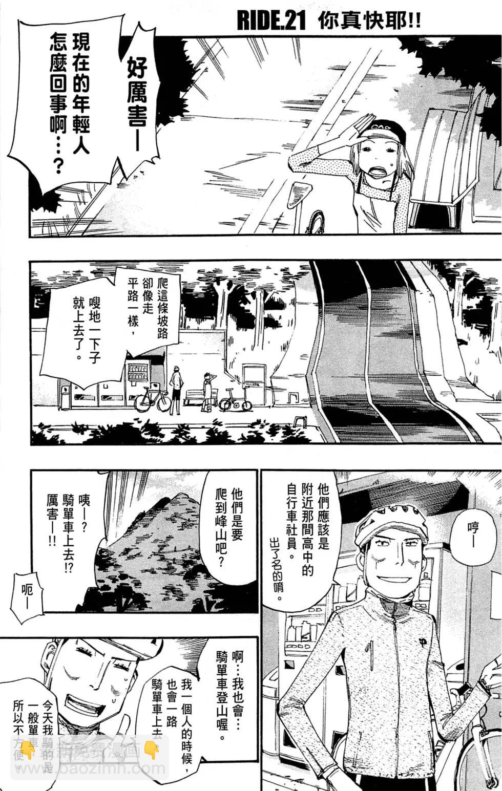 第03卷98