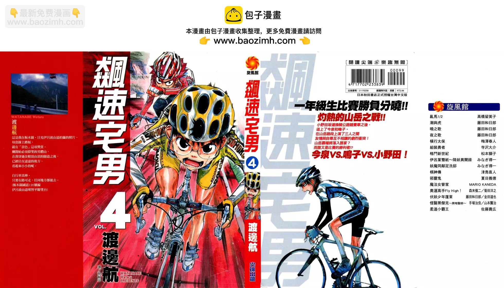 第04卷1