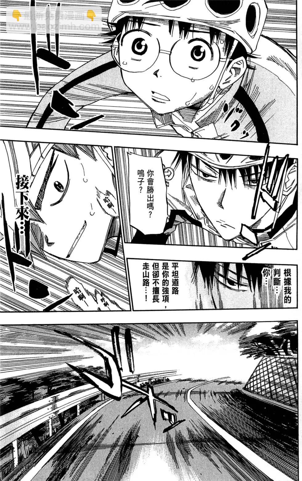 第04卷10