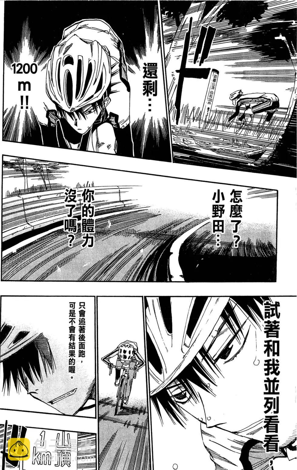 第04卷101