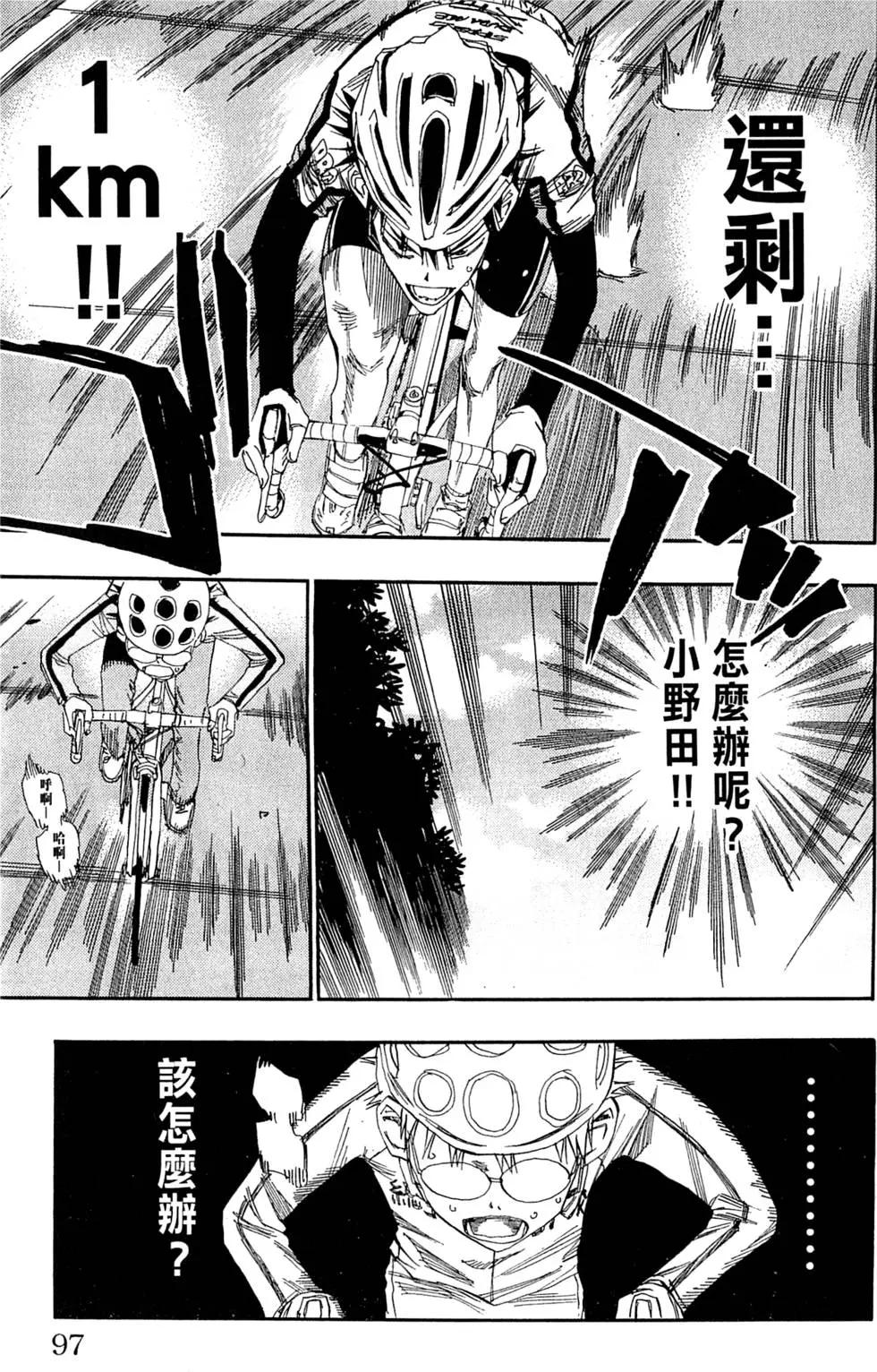 第04卷102