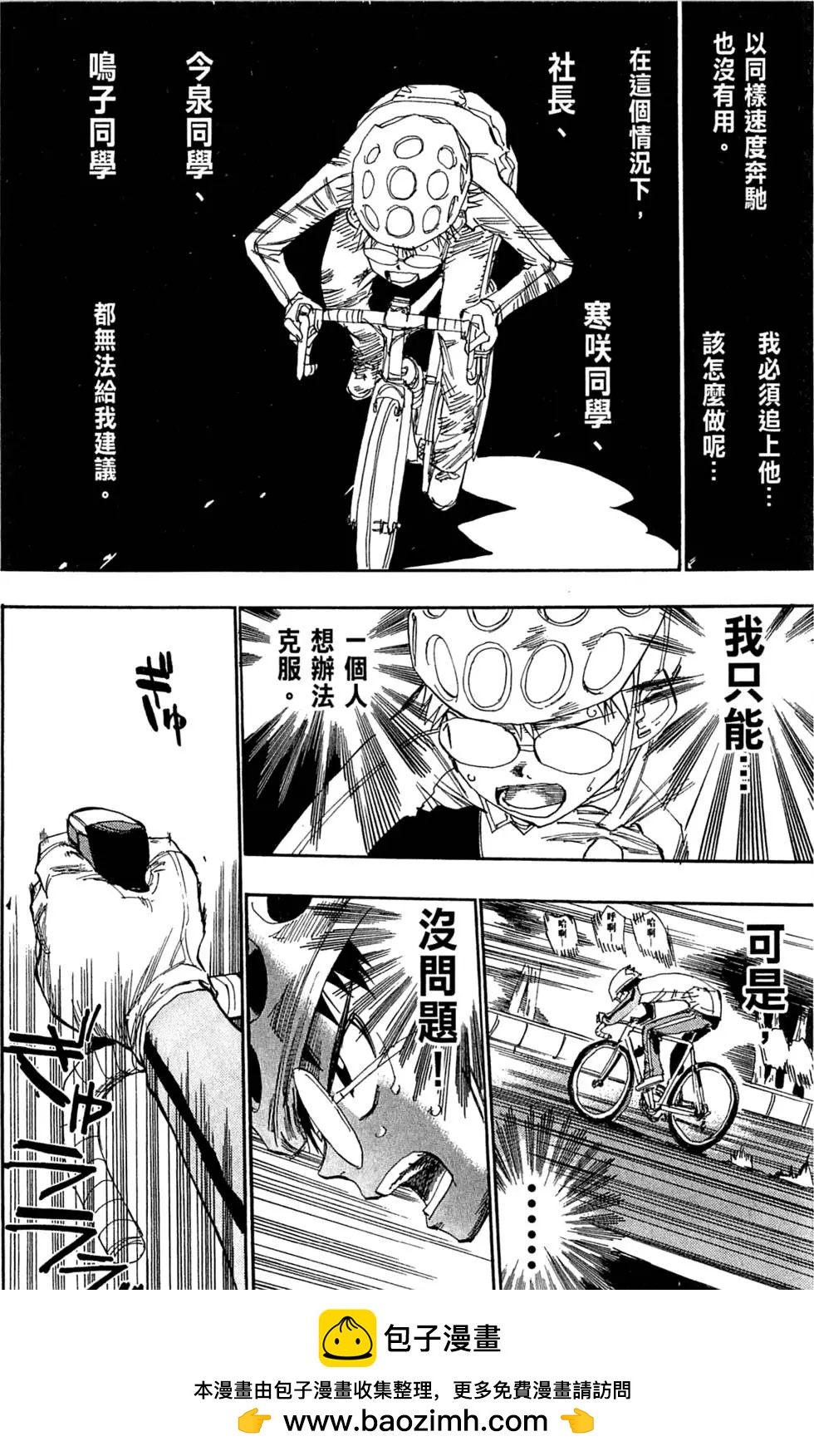 第04卷103