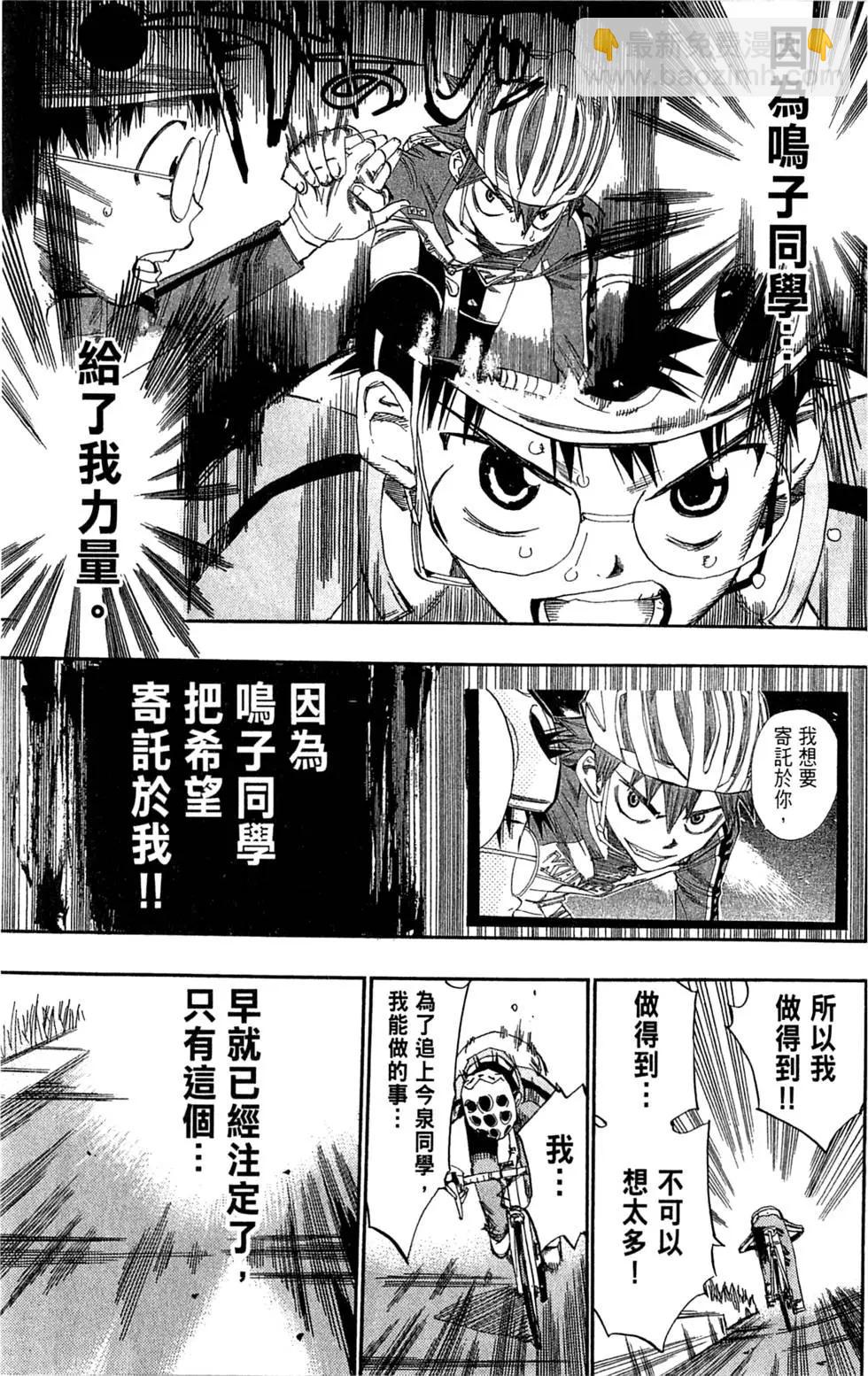 第04卷108