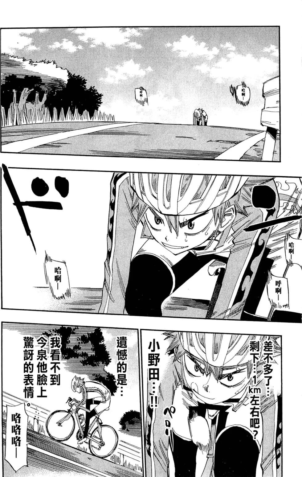 第04卷109