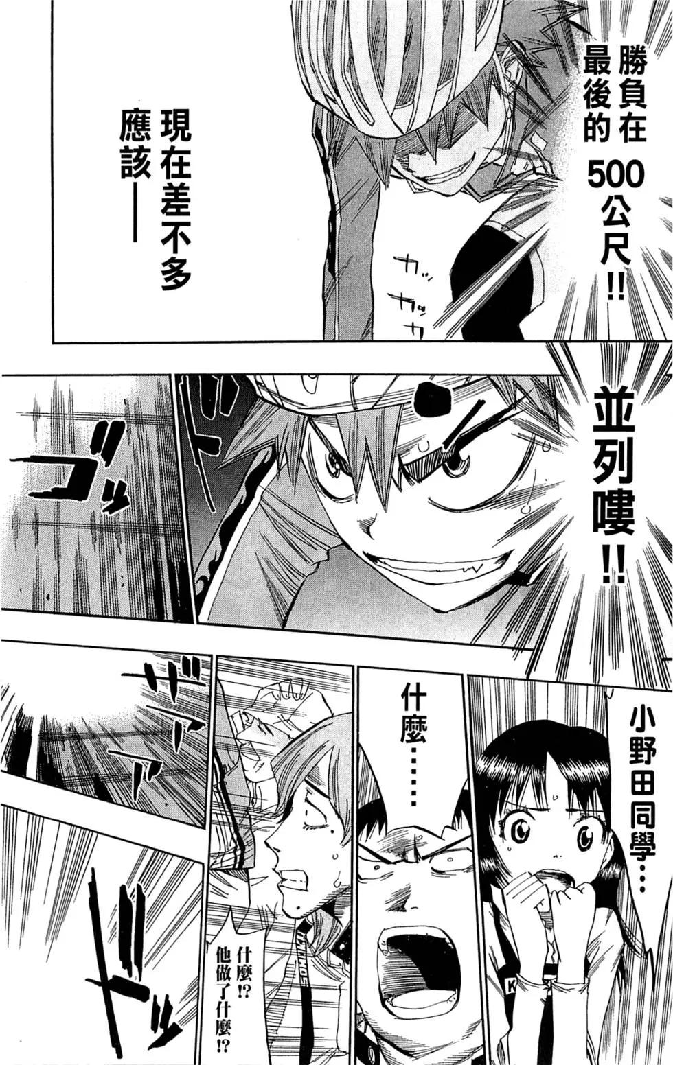 第04卷110