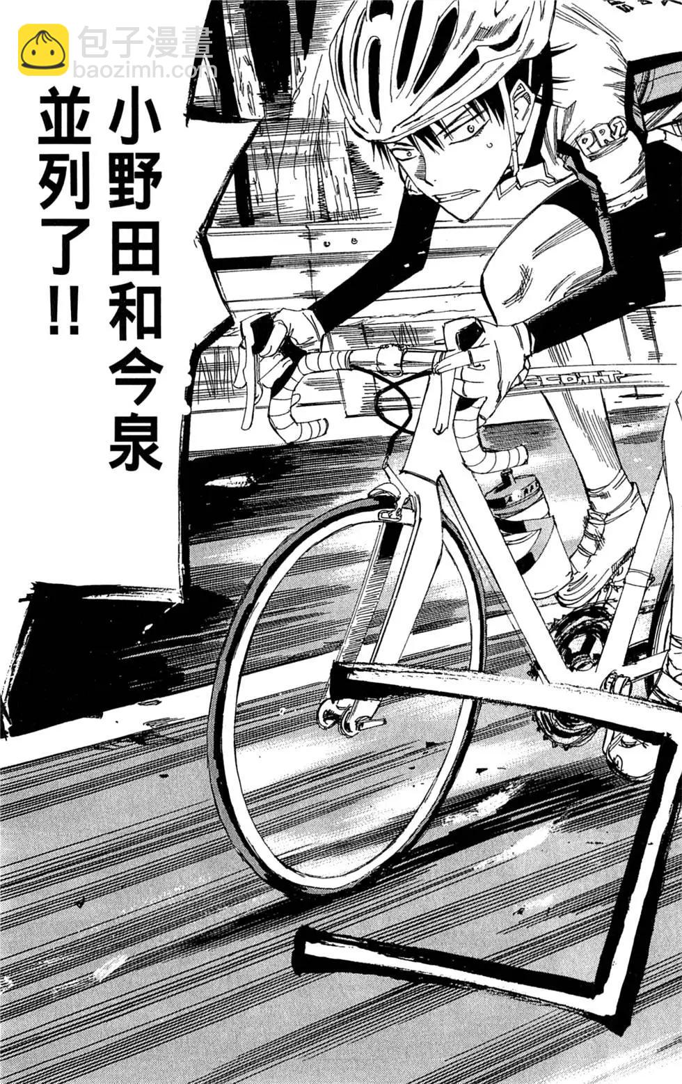 第04卷112