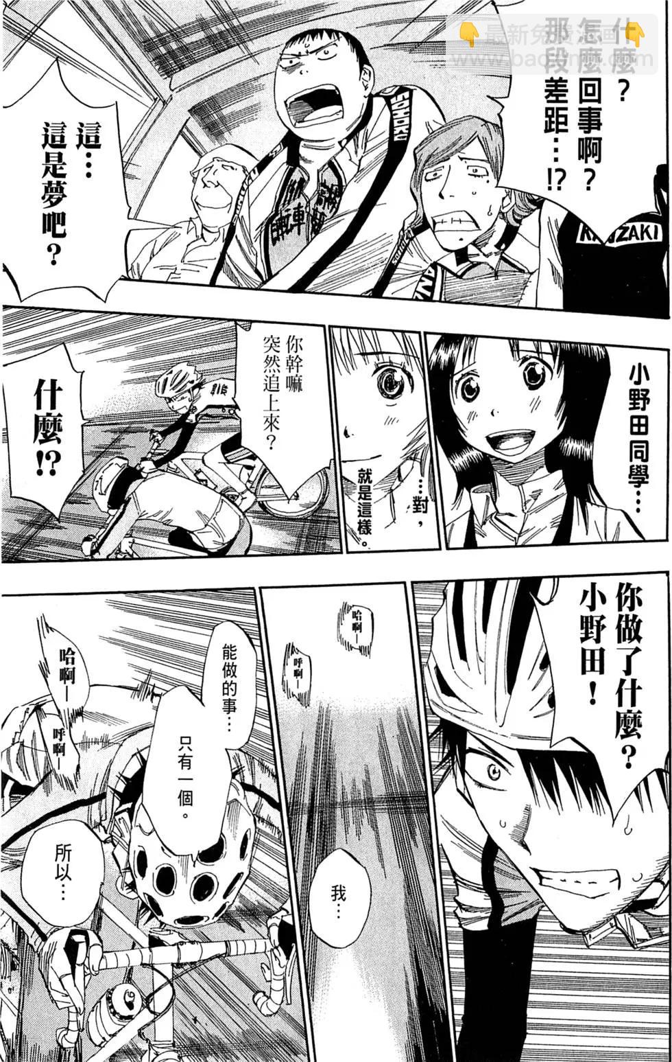第04卷114
