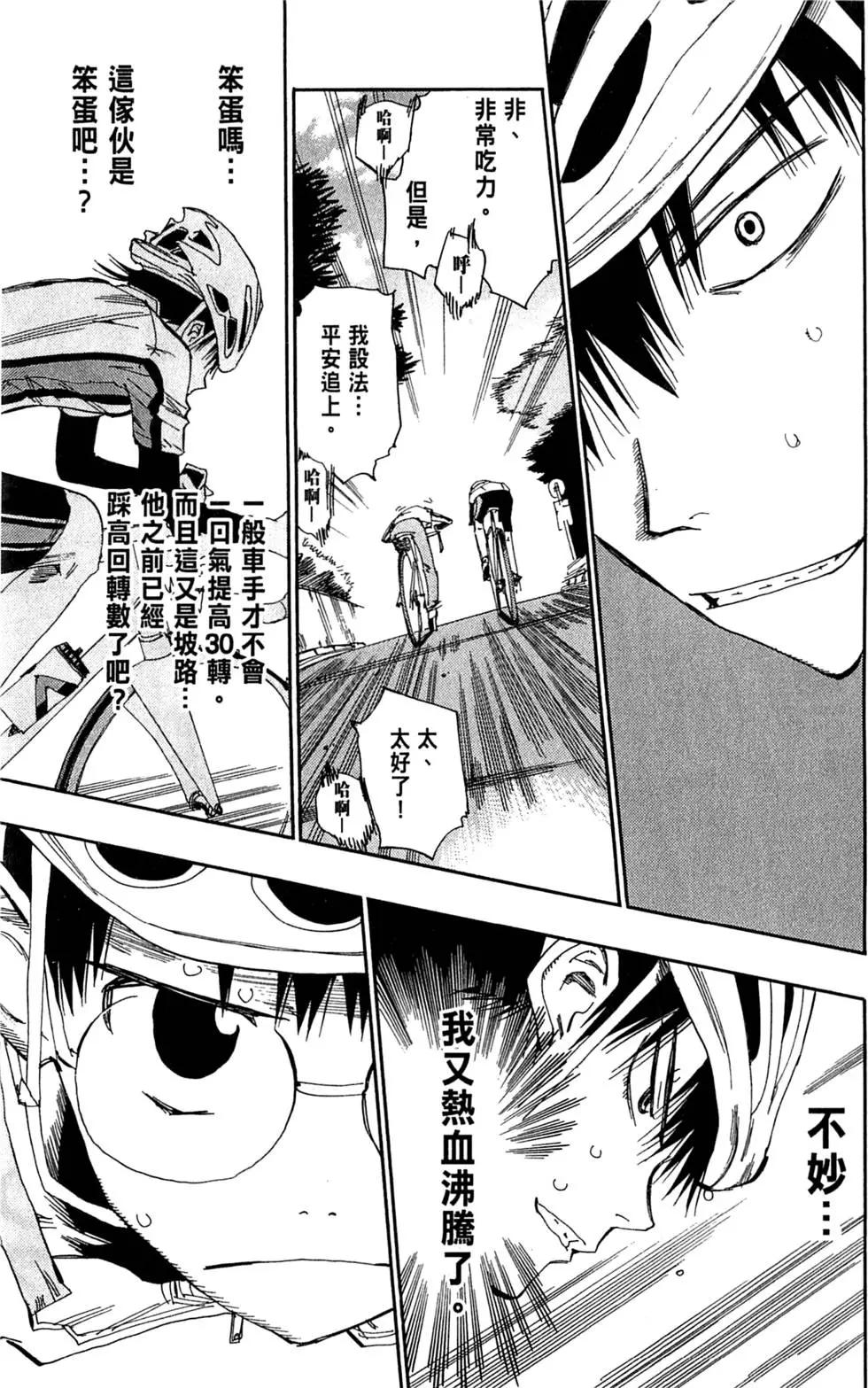 第04卷116
