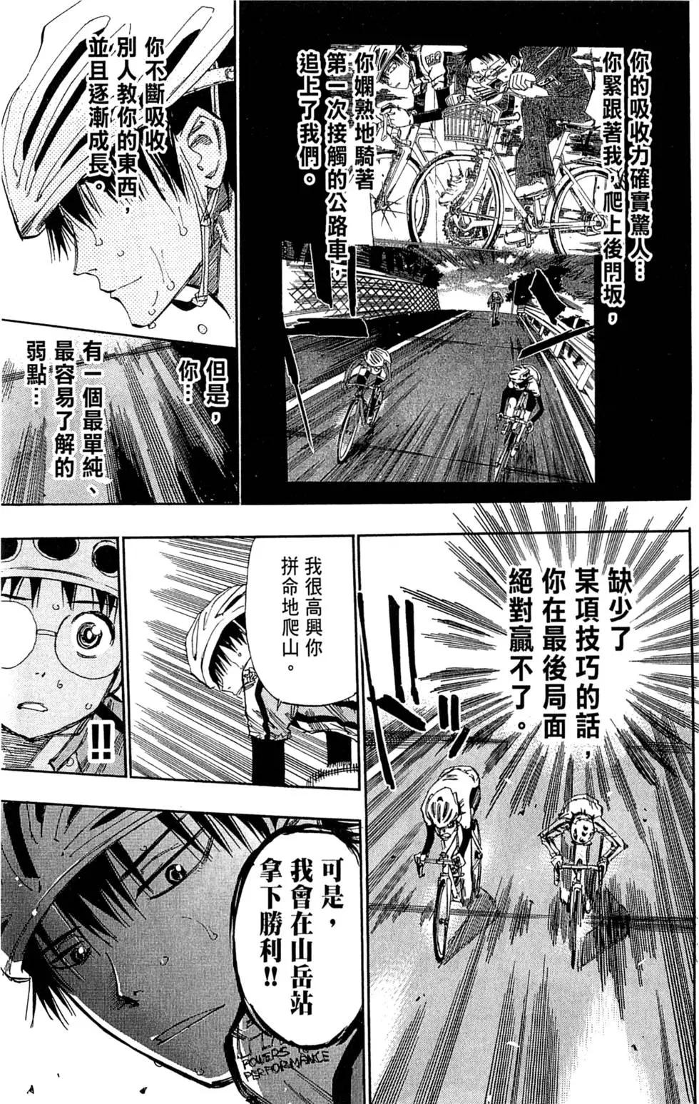 第04卷130