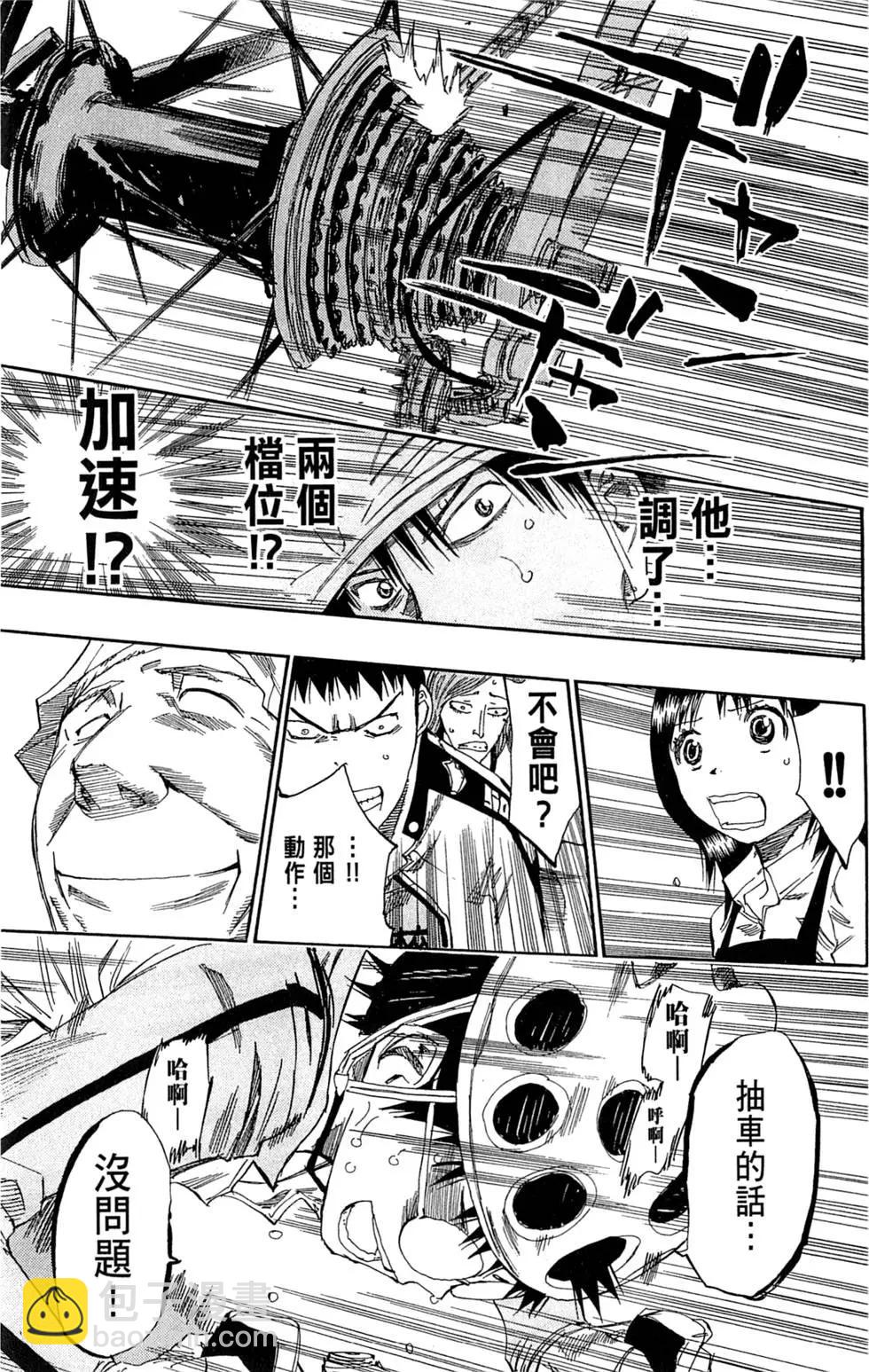第04卷134
