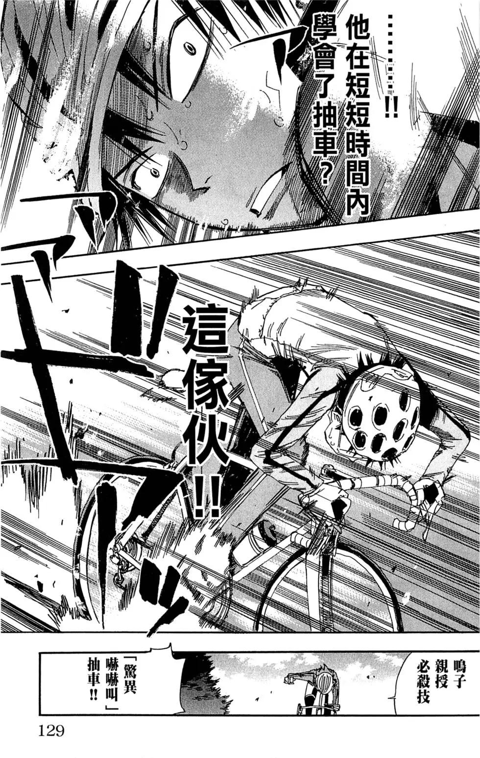 第04卷138